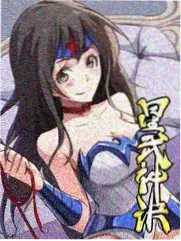 妖气漫画契约甜心封面